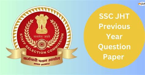 SSC JHT Previous Year Question Paper: PDF Download.